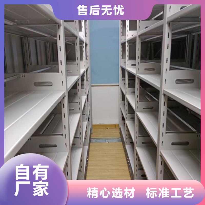 移动资料档案柜厂家-点击领取样品