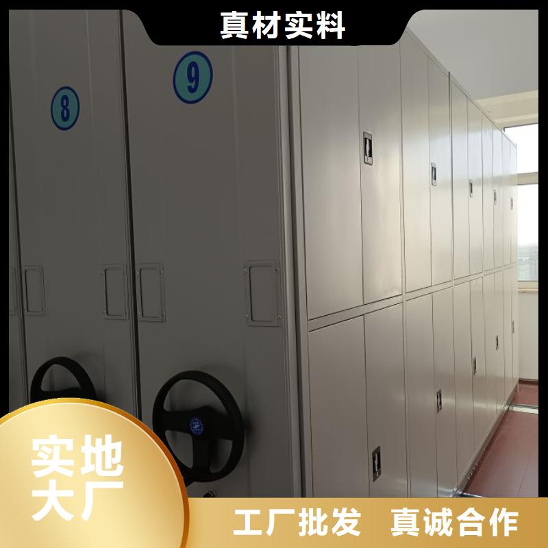 密集手动档案架厂家-规格全