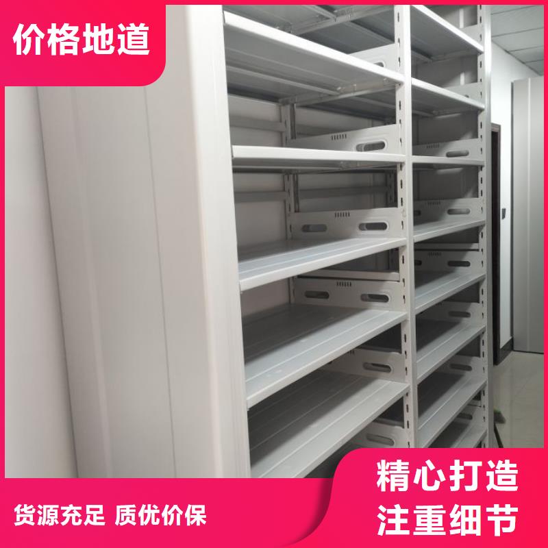 零售店【泽信】底图密集架