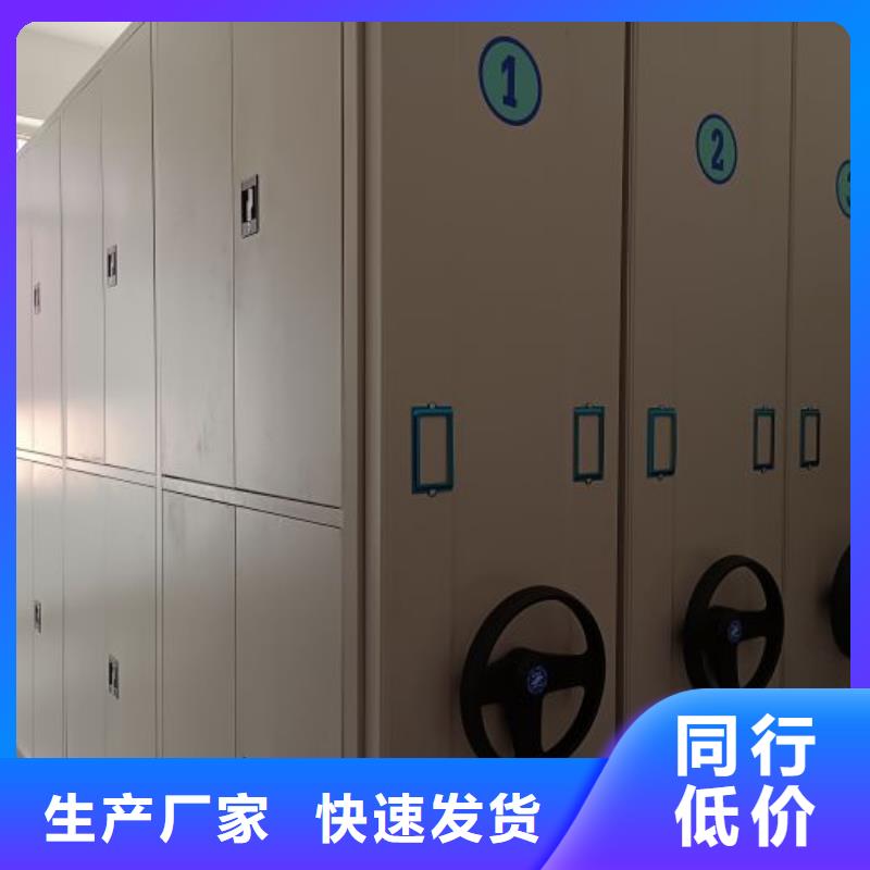 有现货的移动型密集架基地