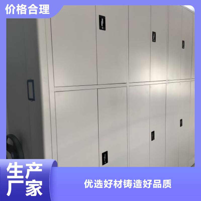 价优惠【泽信】仓储密集架