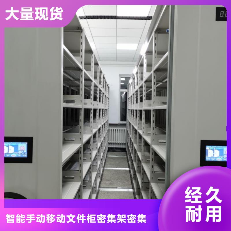 赢得客户【泽信】档案密集架