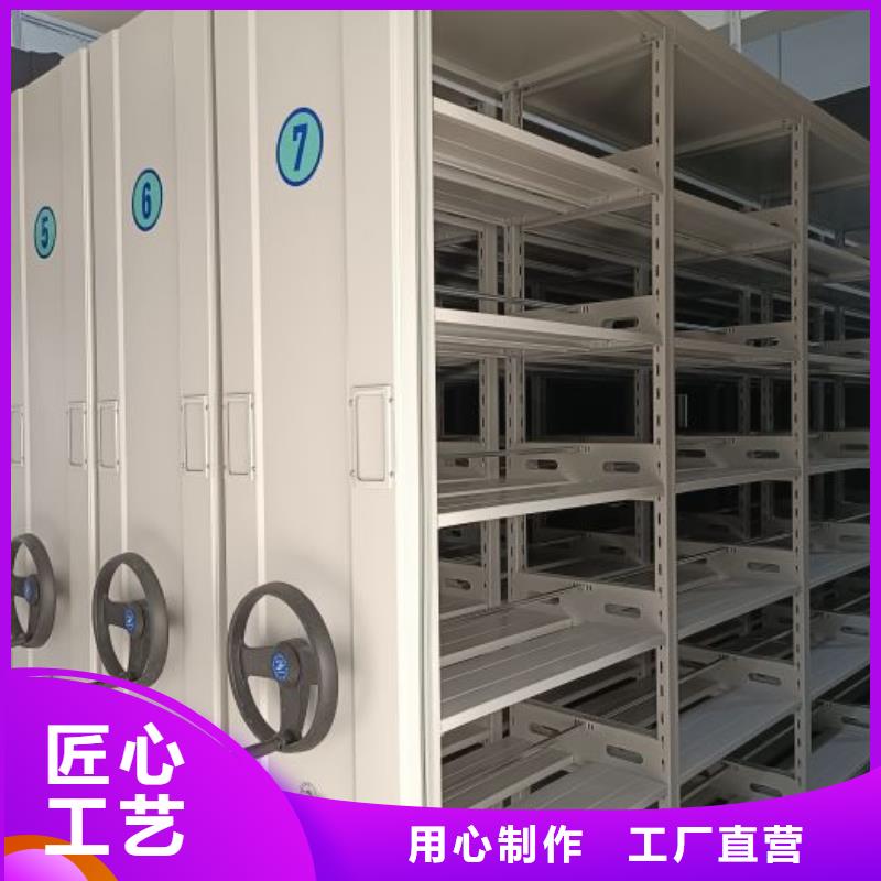 安装操作注意事项【泽信】城建档案管理密集架