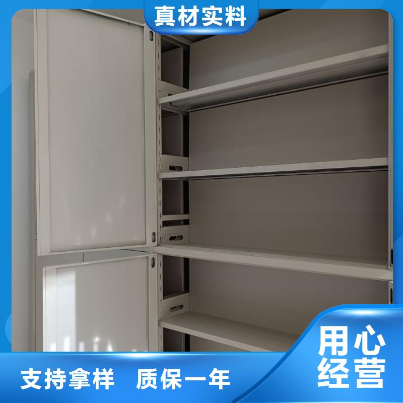 产品的常见用处【泽信】移动资料档案柜