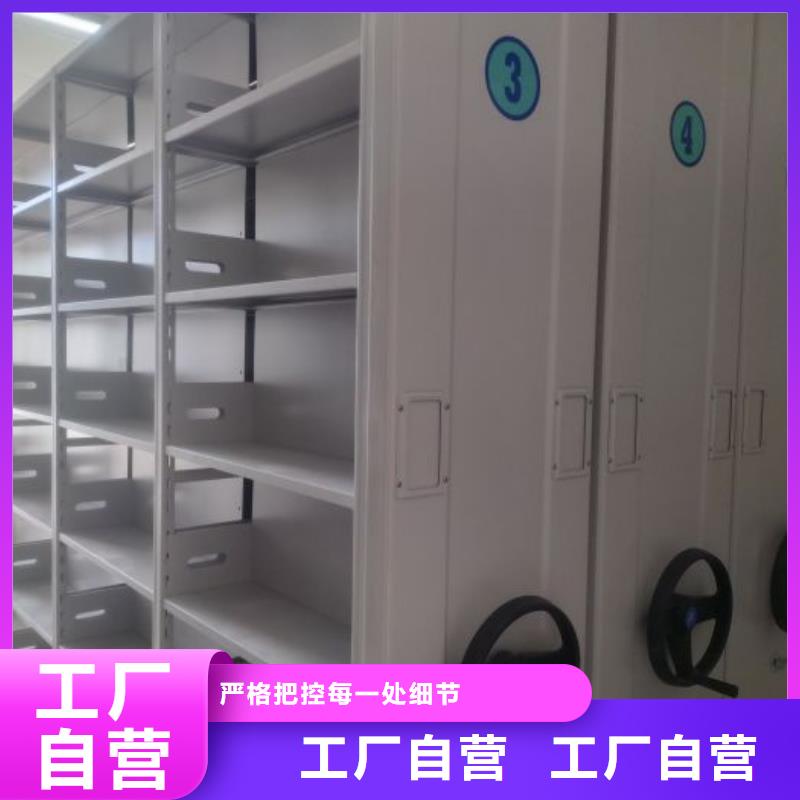 优质供应商【泽信】全封闭凭证密集柜