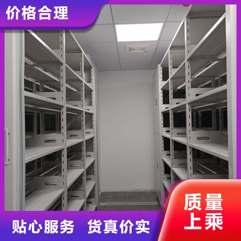 用心服务【泽信】手摇式密集柜