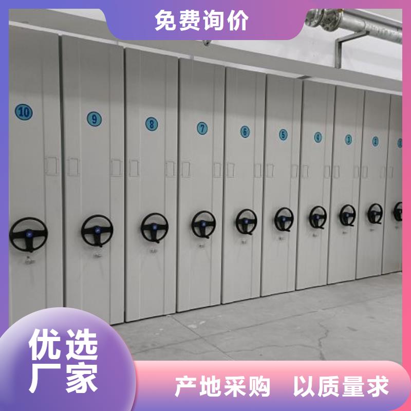 追求至善【泽信】挂网式密集架