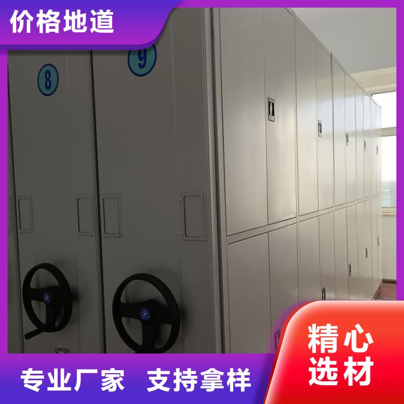 革故鼎新【泽信】种子密集架