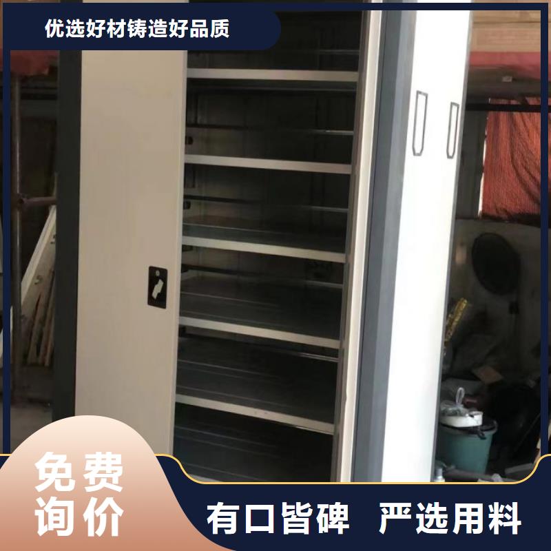 可移动档案存放密集架产品参数