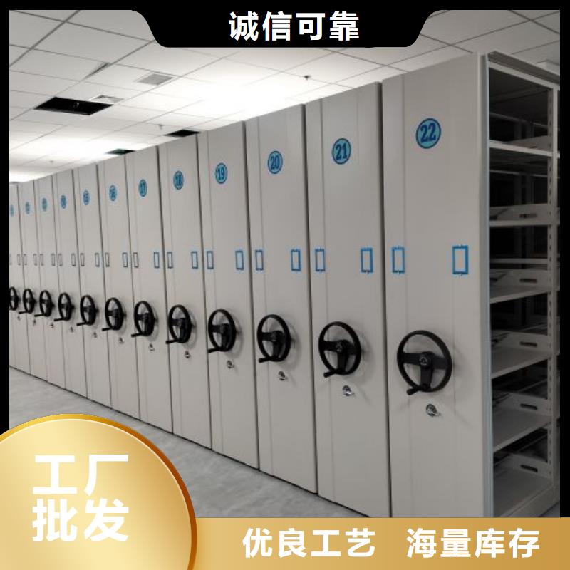 用心前行【泽信】档案库房电动密集架