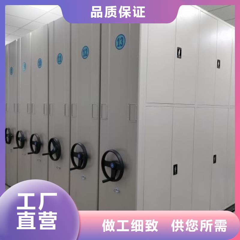 评价好的【泽信】手动型密集架