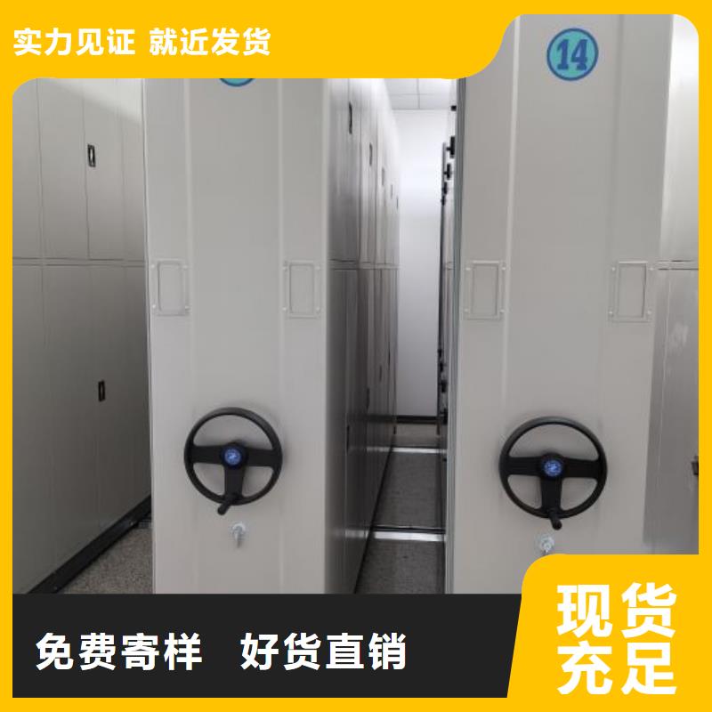 应用注意事项【泽信】智能型密集档案柜