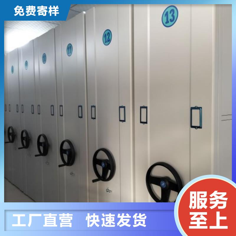 产品问题的解决方案【泽信】档案密集架