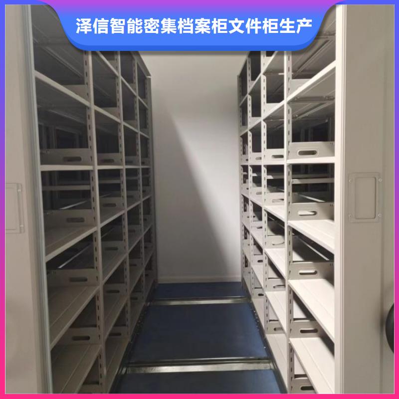 供应密集柜式档案架_品牌厂家