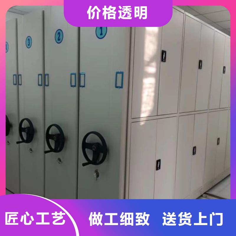 做预算【泽信】移动文件柜