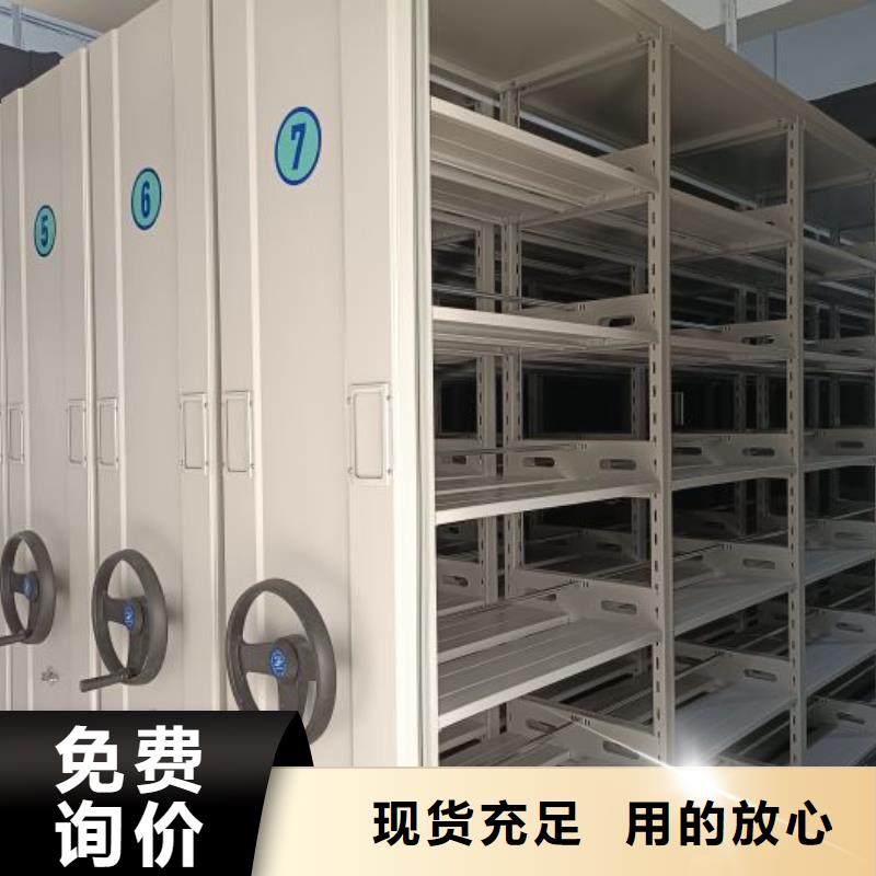 密集柜档案柜批发品类齐全