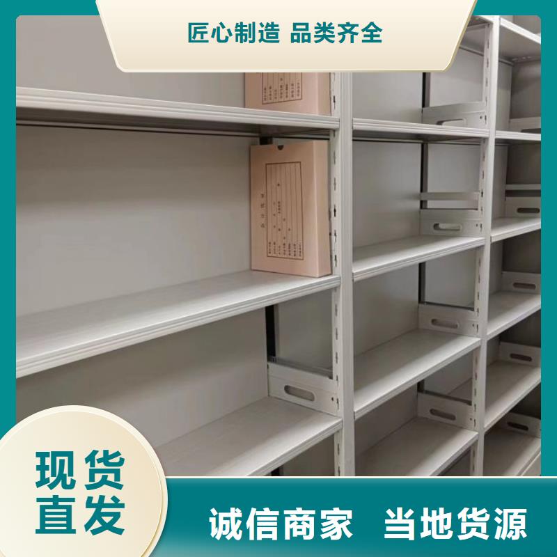 施工方案【泽信】仓库密集货架