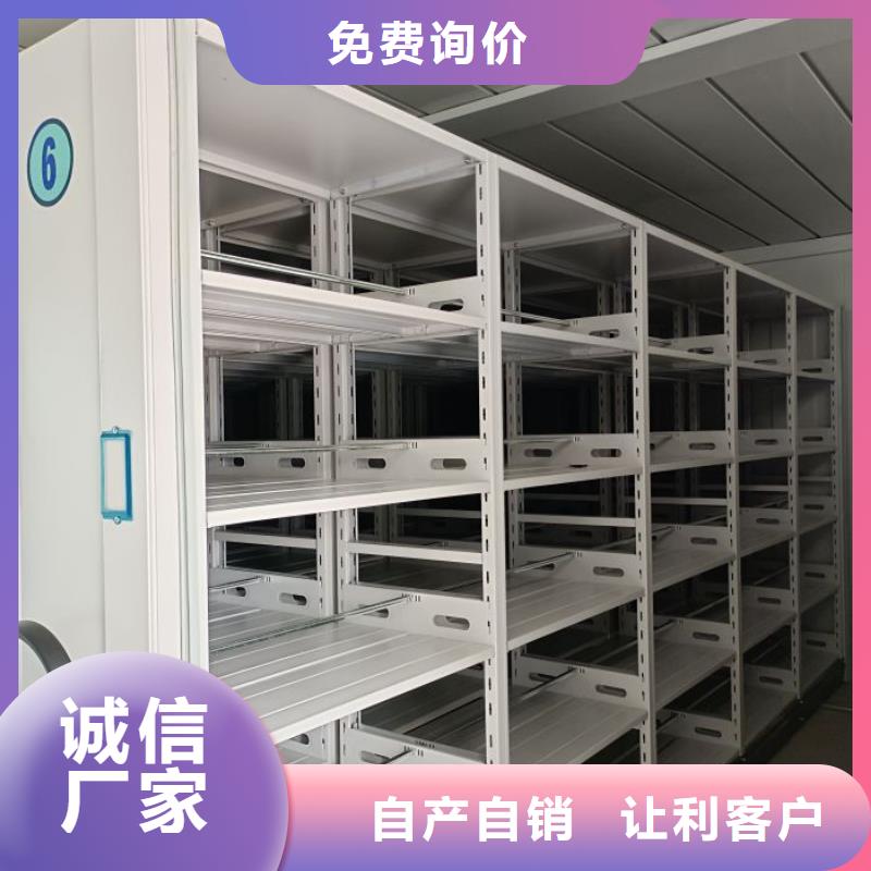 天博体育网页版登陆链接欢迎咨询【泽信】资料库密集柜