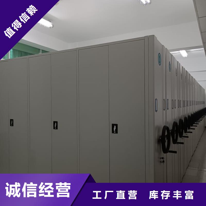 产品的辨别方法【泽信】财会凭证密集架