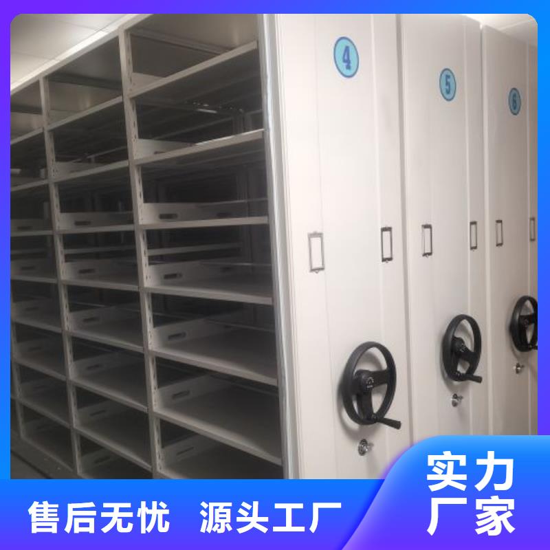 价诚信互利【泽信】六层密集档案柜