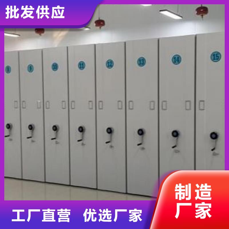 价诚信经营【泽信】封闭型密集柜