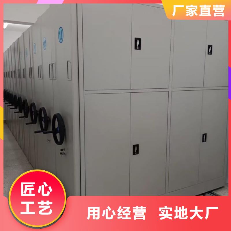 公司欢迎您【泽信】东方市密集柜档案架