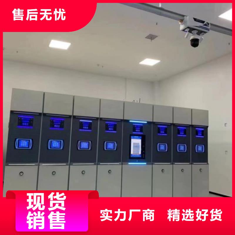 行业跟随技术发展趋势【鑫康】智纳档案柜