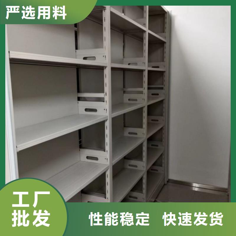 产品特性和使用方法【鑫康】移动密集文件柜