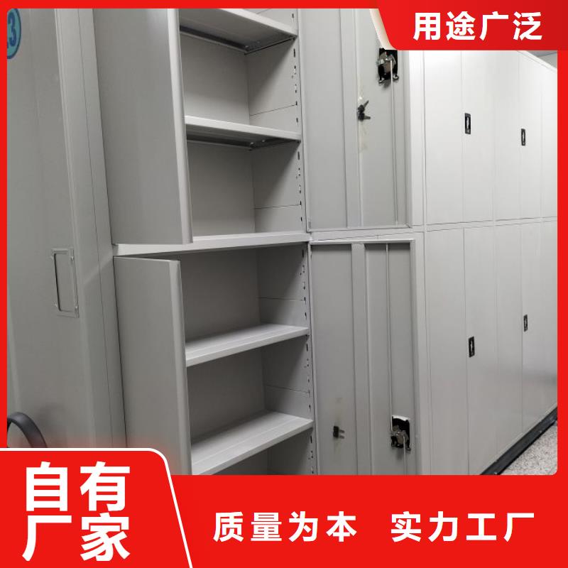 使用方法【鑫康】书画密集架