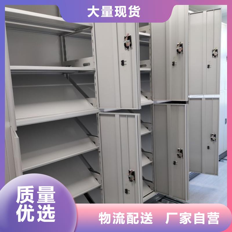 产品问题的解决方案【鑫康】档案库房密集柜