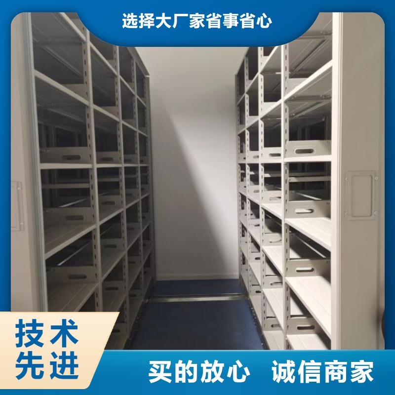 供求网【鑫康】档案架密集柜