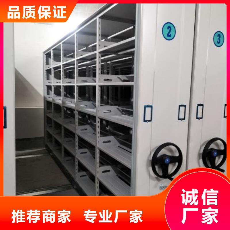 移动密集型文件柜品牌-报价