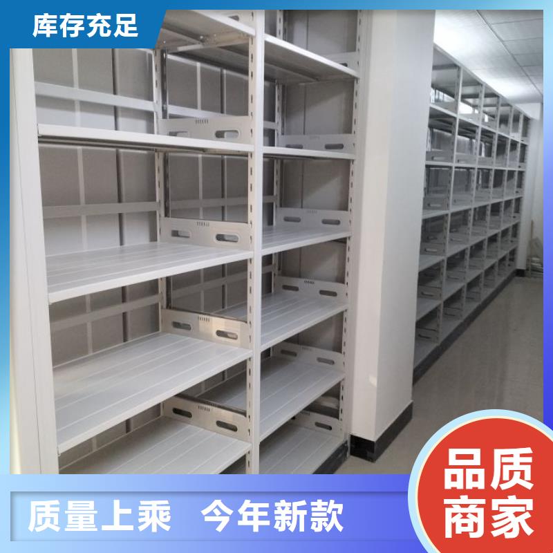 移动密集型文件柜品牌-报价