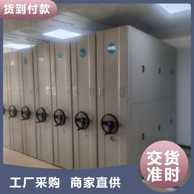 厂家铸造辉煌【鑫康】手动手摇密集架