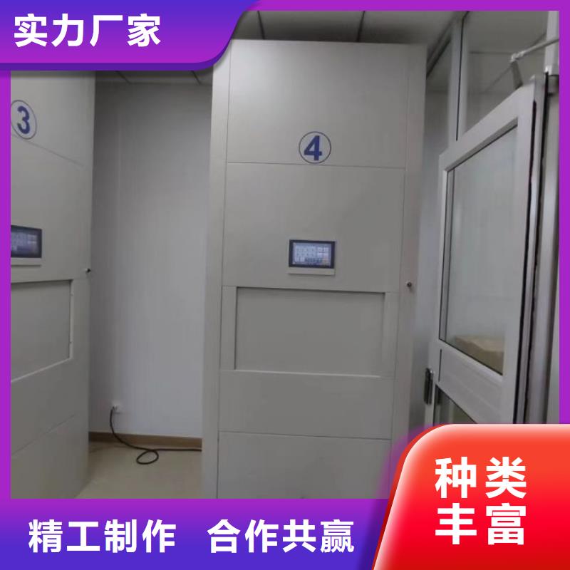 客户满意【鑫康】密集架移动档案柜