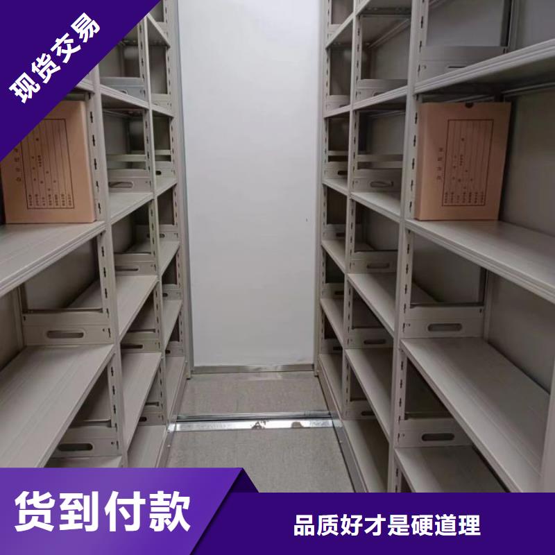 批发城建档案管理密集架的厂家