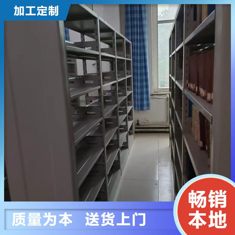 活动式密集架批发品类齐全