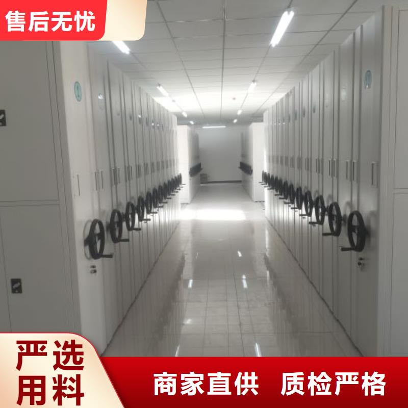 各类产品的不同点【鑫康】档案密集架