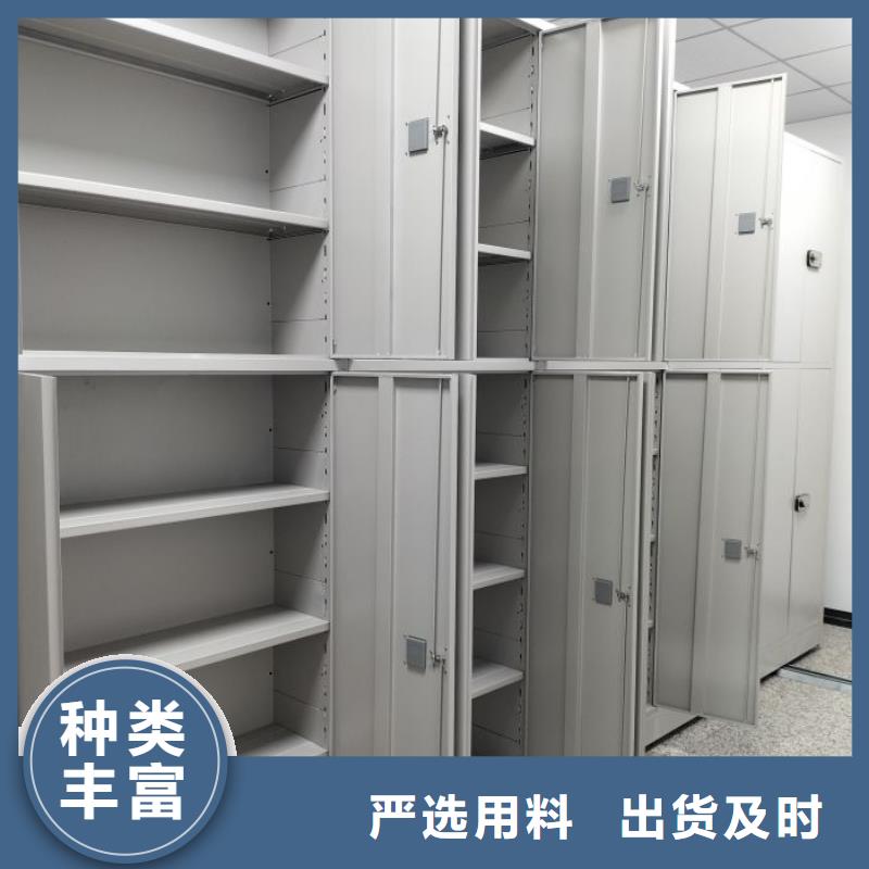 再铸辉煌【鑫康】档案室用智能型密集架