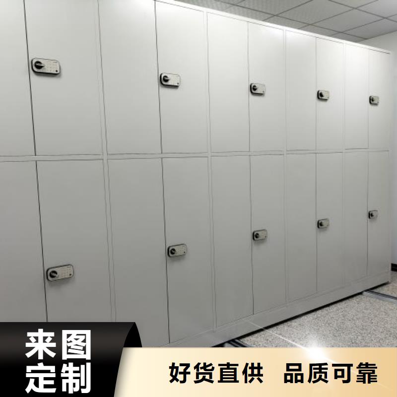 产品的辨别方法【鑫康】文昌市活动式密集架