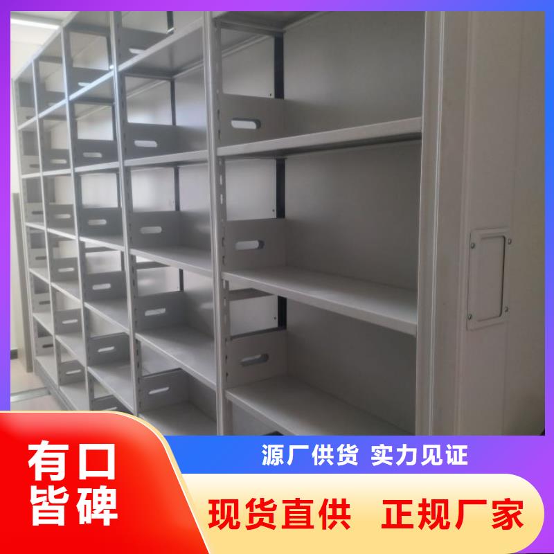 产品性能受哪些因素影响【鑫康】电表密集架