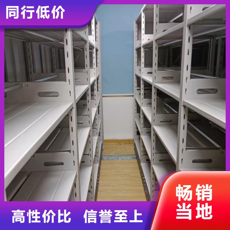 产品性能受哪些因素影响【鑫康】电表密集架