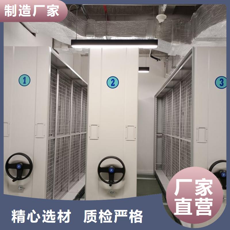 规格型号【鑫康】电动智能型档案柜