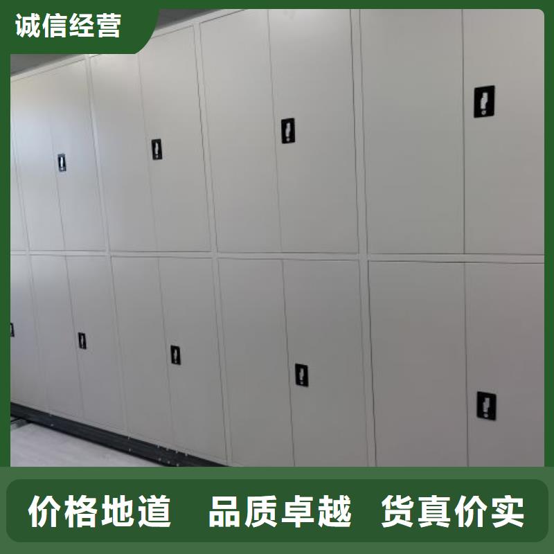 常见故障【鑫康】校用密集架