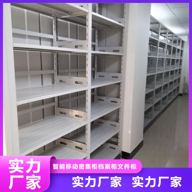 行业的发展现状及方案【鑫康】资料库密集架