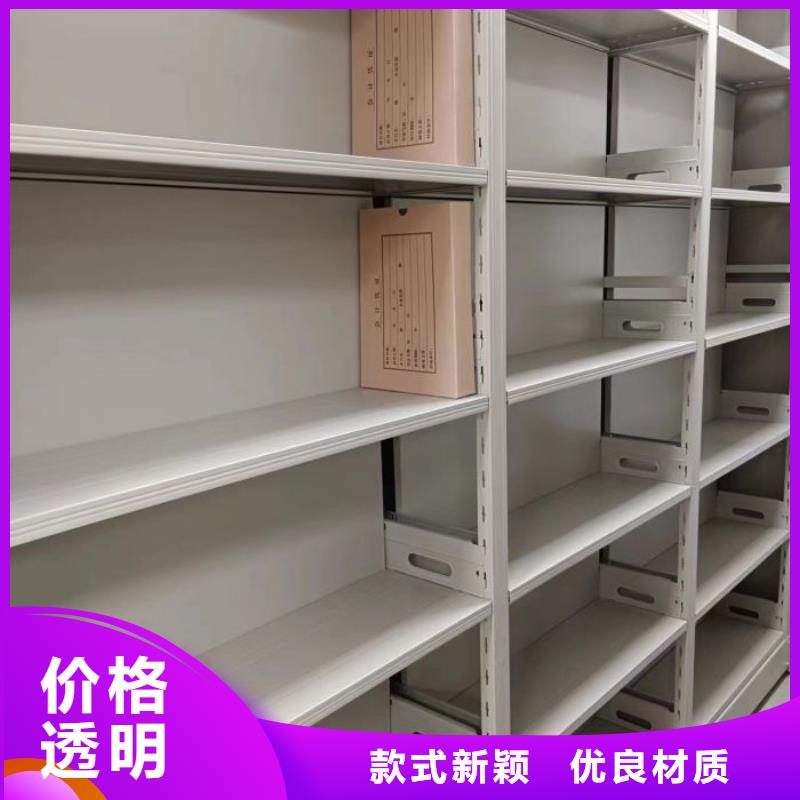 产品性能发挥与失效【鑫康】密集柜档案架