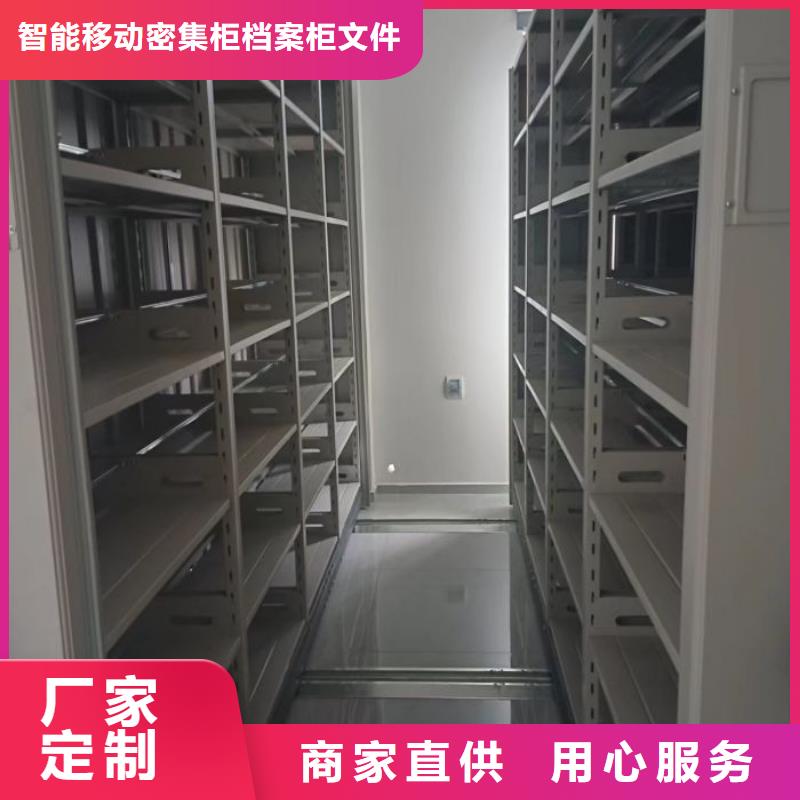 行业面临着的挑战与发展机遇【鑫康】万宁市手摇移动档案架