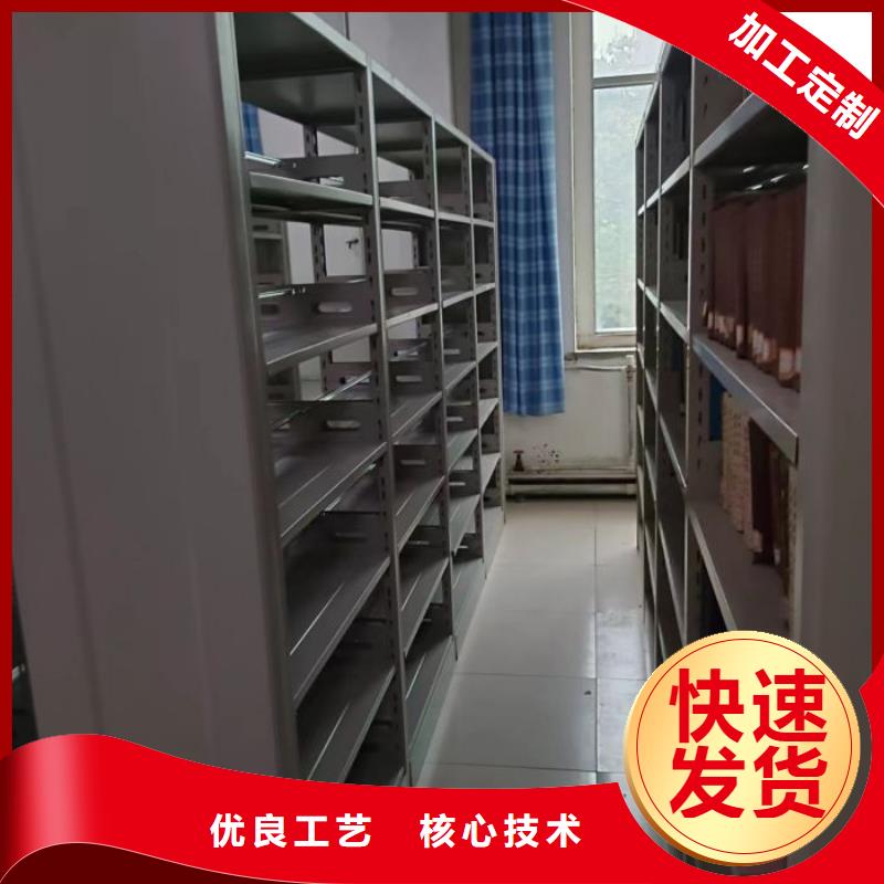 产品图片【鑫康】底图密集柜