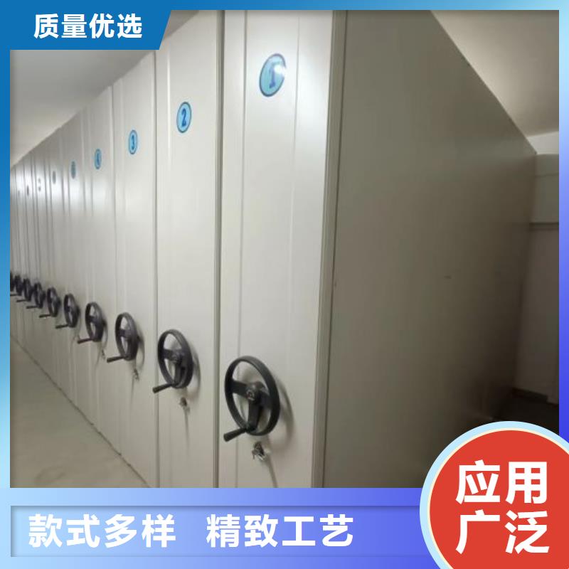 服务用户【鑫康】密集型档案柜