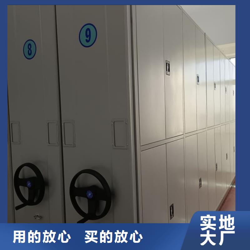 厂家加工【鑫康】移动密集型文件柜